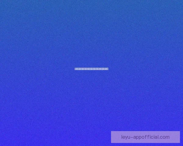 世界杯赛事竞猜盘口深度解析与胜负趋势全面预测 世界杯赛事竞猜盘口深度解析与胜负趋势全面预测