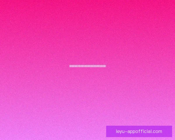 乐鱼体育聚焦奥运盛会引领全民运动热潮新纪元精彩启航