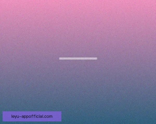 乐鱼体育带你畅享五大联赛精彩赛事尽在掌握一站式足球观赛体验