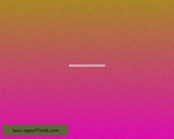 乐鱼体育世界杯精彩赛事全解析与全球球迷狂欢盛宴指南 乐鱼体育世界杯精彩赛事全解析与全球球迷狂欢盛宴指南