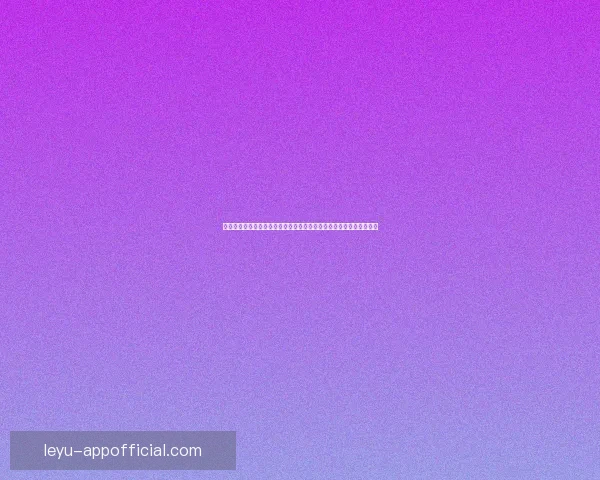 世界杯竞猜福利平台带你轻松赢大奖，预测高手专享丰厚奖励等你来拿