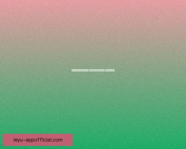 世界杯买球平台全面解析 优选平台助力投注决策 提升竞猜体验 世界杯买球平台全面解析 优选平台助力投注决策 提升竞猜体验