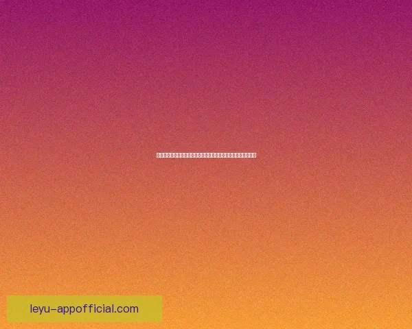 乐鱼体育带你畅享五大联赛精彩赛事尽在掌握一站式足球观赛体验 乐鱼体育带你畅享五大联赛精彩赛事尽在掌握一站式足球观赛体验