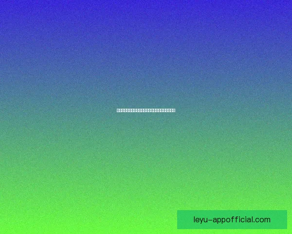 世界杯精彩竞猜赛事直播全程解读与赛况实时追踪指南