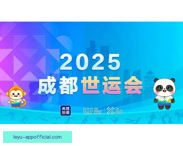 乐鱼体育聚焦奥运盛会引领全民运动热潮新纪元精彩启航 乐鱼体育聚焦奥运盛会引领全民运动热潮新纪元精彩启航