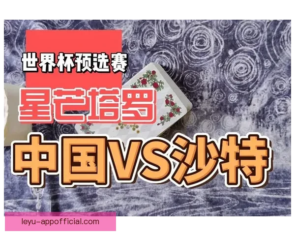 世界杯赛事竞猜预测:揭示数据分析与球队状态对胜负走势的影响 世界杯赛事竞猜预测:揭示数据分析与球队状态对胜负走势的影响