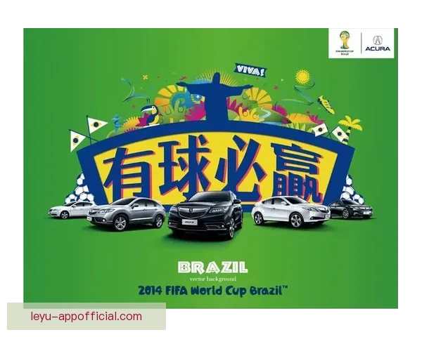 世界杯竞猜福利平台带你玩转赛事 赢取丰厚奖品与精彩福利 世界杯竞猜福利平台带你玩转赛事 赢取丰厚奖品与精彩福利