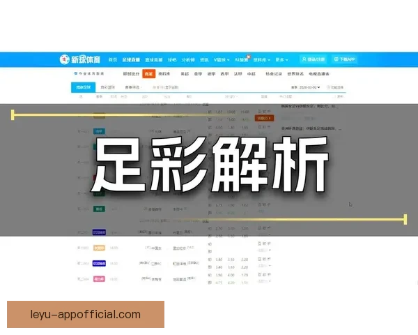 世界杯竞猜APP官网最新版本上线 精准预测赛事结果助力竞猜赢家