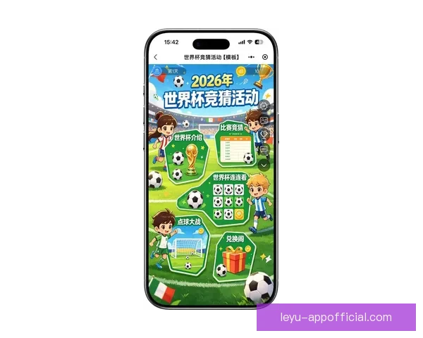 世界杯竞猜APP官网最新版本上线 精准预测赛事结果助力竞猜赢家