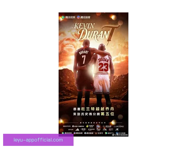 杜兰特超越乔丹升至NBA历史得分榜第五 下赛季有望超科比成现役第二