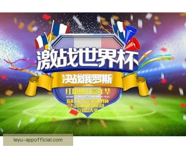 世界杯精彩竞猜策略全解析，让你投注更精准更稳健